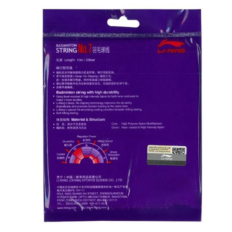 SKU_00076 image3.JPG