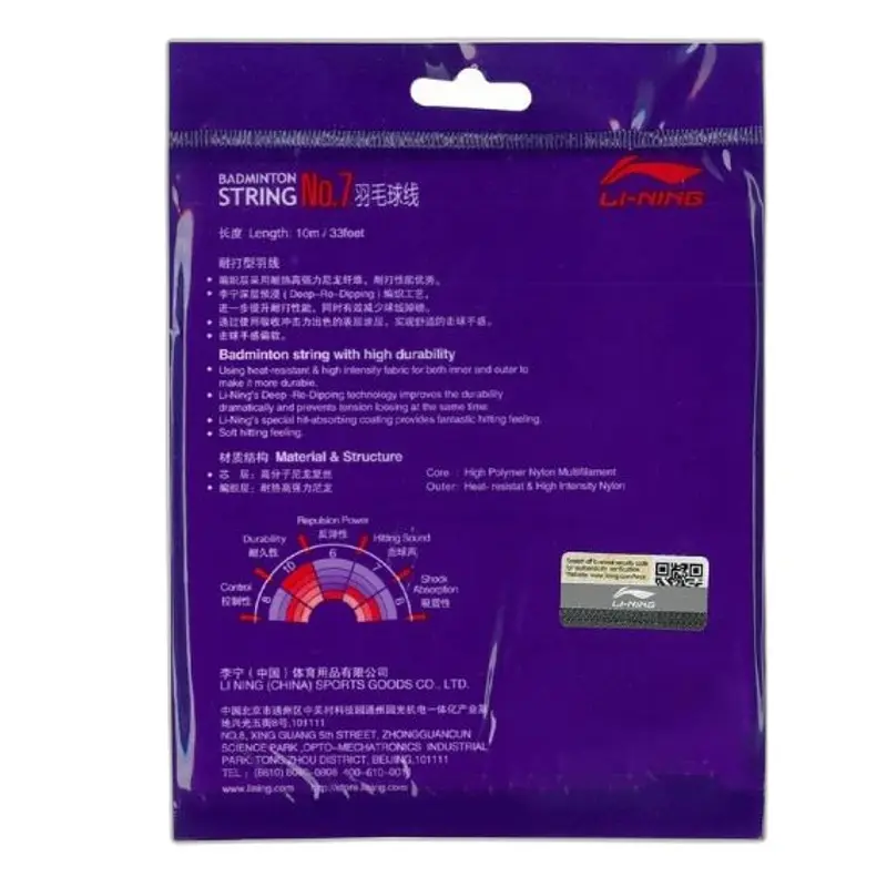 SKU_00076 image3.webp